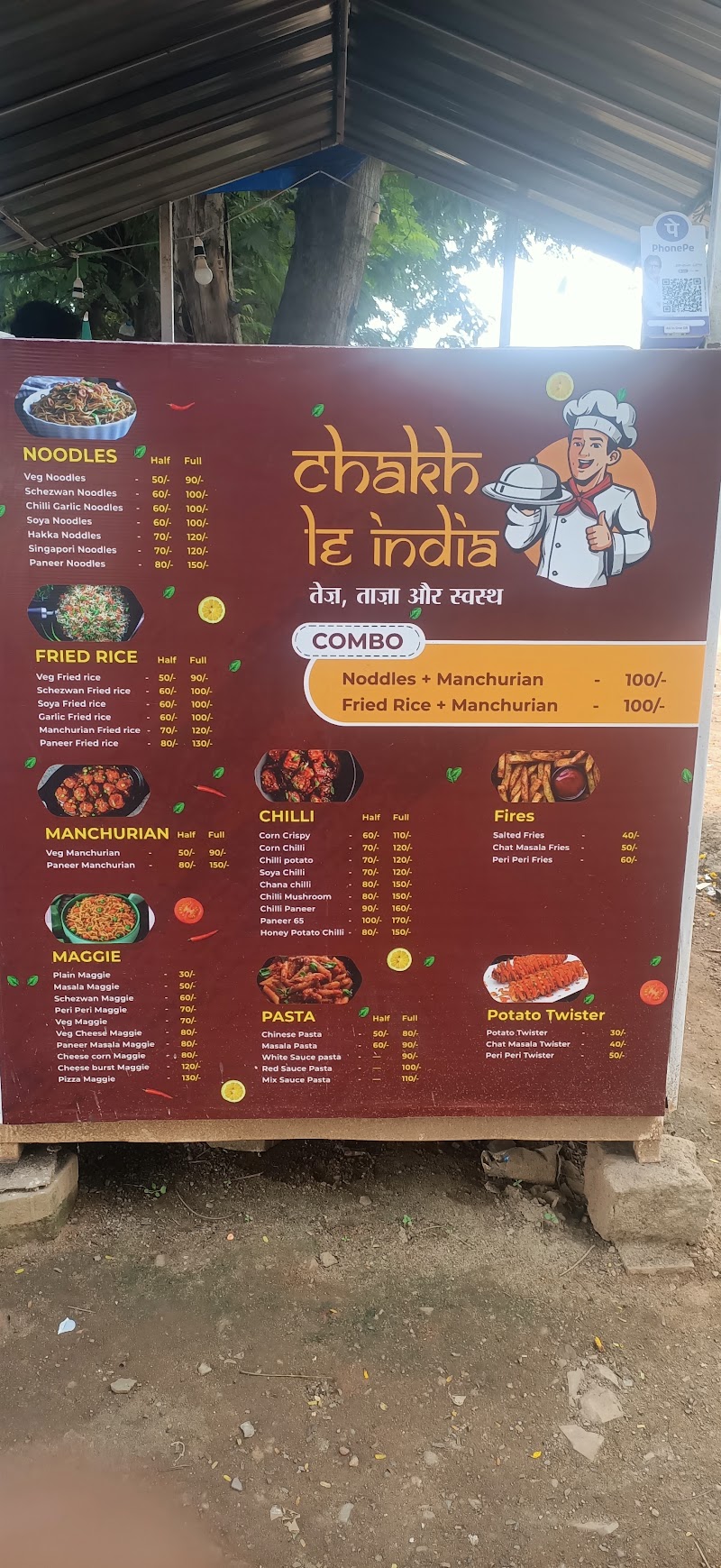 Chakh Le India - Chakh Le India, ITI Ground, Koni, Bilaspur, Chhattisgarh 495009, India