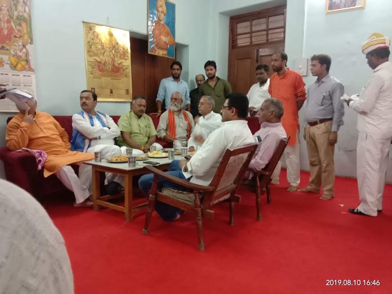 Vishva Hindu Parishad - Vishva Hindu Parishad, Kesar Bhawan, 27, Panna Lal Rd, Darbhanga Colony, George Town, Prayagraj, Uttar Pradesh 211002, India