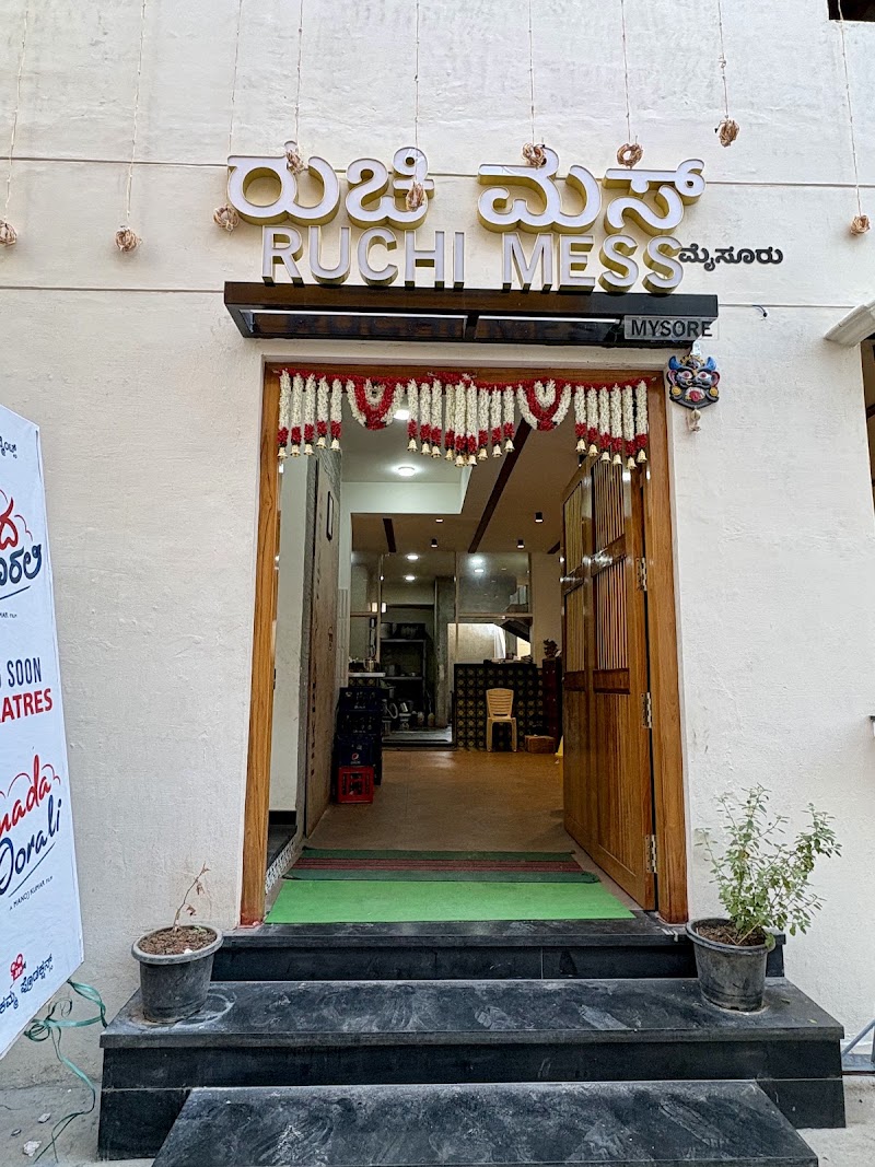 Ruchi Mess - Ruchi Mess 1495/1, Bapu Subba row Rd, Devaraja Mohalla, Shivarampet, Mysuru, Karnataka 570001, India