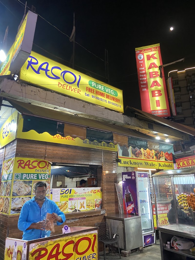 Rasoi deliver (Pure veg) - Rasoi deliver (Pure veg) K-7, Windsor St, Vaibhav Khand, Indirapuram, Ghaziabad, Uttar Pradesh 201014, India