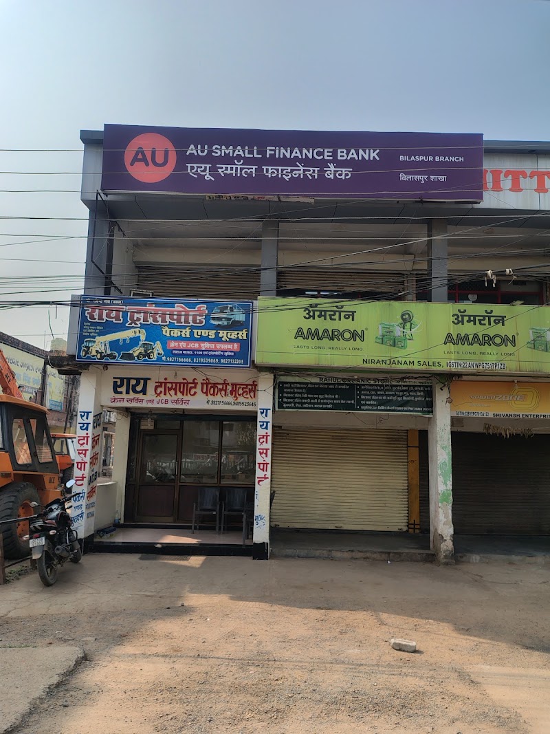 AU Small Finance Bank - AU Small Finance Bank, Opposite Gumber Petrol, Bajpais Pavillion, Bharti Nagar Chowk, Vyapar Vihar Rd, Kranti Nager, Gayatri Nagar, Telipara, Vinoba Nagar, Chhattisgarh 495004, India