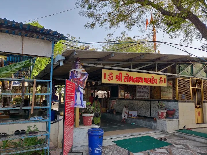 Somnath Mahadev Temple Vishala Gyaspur - Somnath Mahadev Temple Vishala Gyaspur Gyaspur, Ahmedabad, Gujarat 382405, India