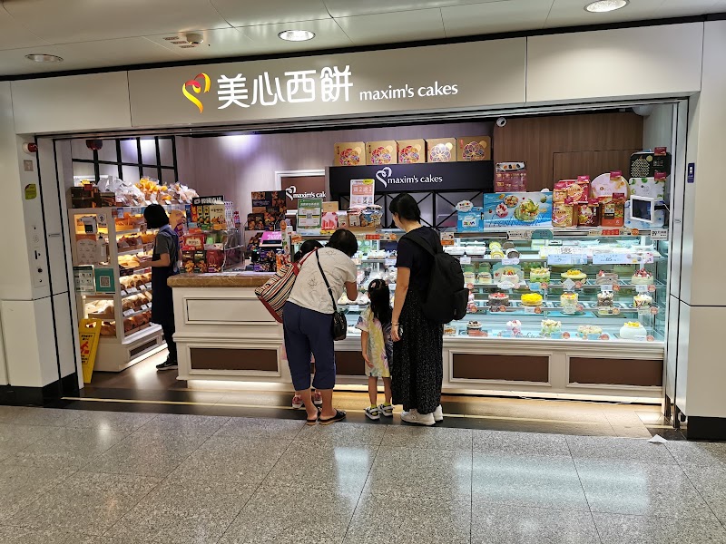 Maxim's Cakes - Maxim's Cakes Tsim Sha Tsui East, Hong Kong