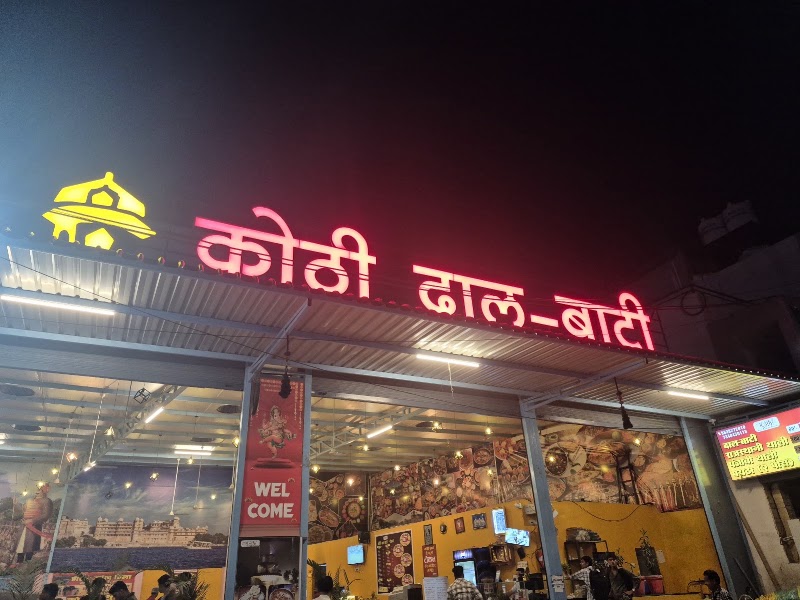 Honey dal bati udaipur Rajasthan - Honey dal bati udaipur Rajasthan Nokha Rd, Nokha, Azad Nagar, Central Area, Udaipur, Rajasthan 313001, India