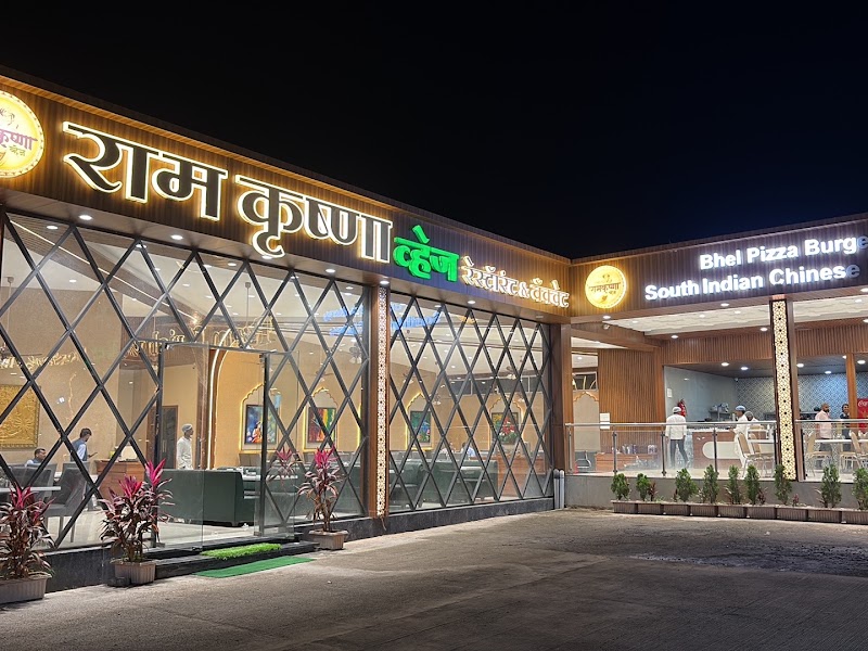 Ram Krishna Veg Restaurant & Banquet - Ram Krishna Veg Restaurant & Banquet Mumbai - Satara Hwy, opp. Univarsal company, Shivare, Maharashtra 412205, India