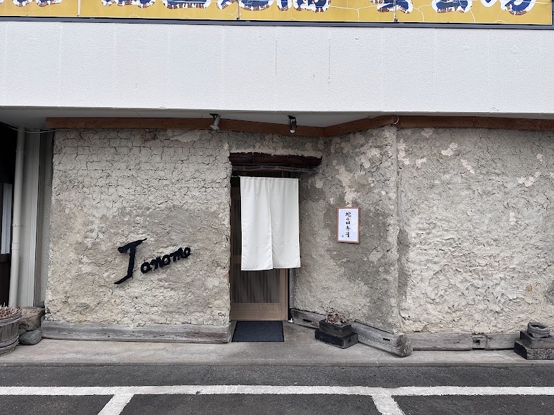 Tsukuba Janome Sushi