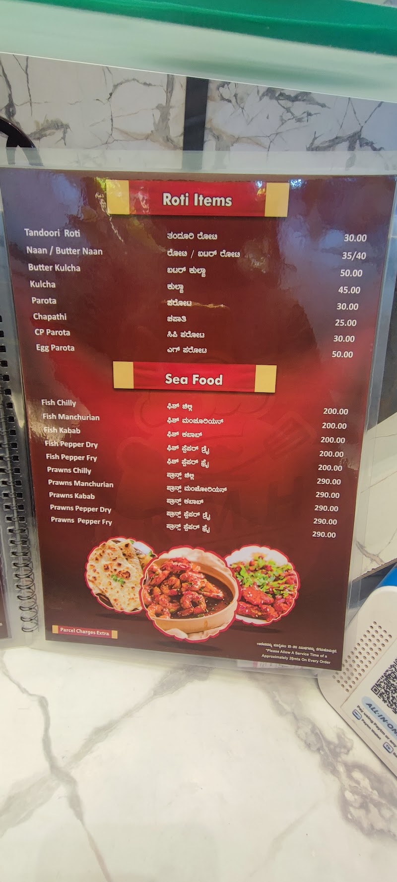 Ramesh Family Restaurant - Ramesh Family Restaurant, near Shanthi Law College, Malavalli, Karnataka 571430, India