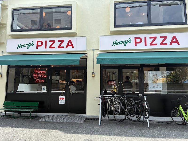 Henry's PIZZA - Henry's PIZZA 4-chōme-2-2 Tanimachi, Chuo Ward, Osaka, 540-0012, Japan