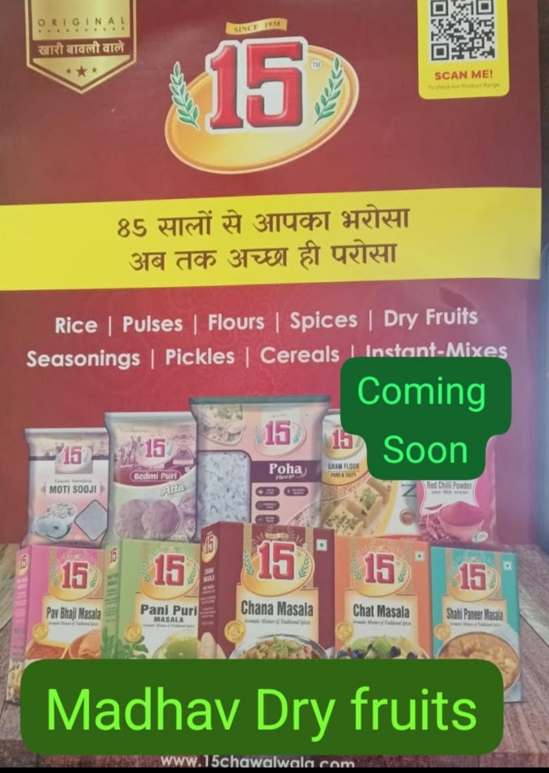 Madhav Traders - Madhav Traders 778/8, Jacobpura, Sector 12, Gurugram, Haryana 122022, India