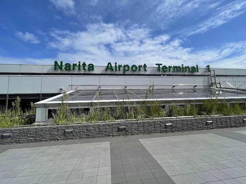 Narita Airport Terminal 1 Observation Deck - Narita Airport Terminal 1 Observation Deck Narita International Airport, Terminal 1, Sanrizuka, Narita, Chiba 282-8610, Japan