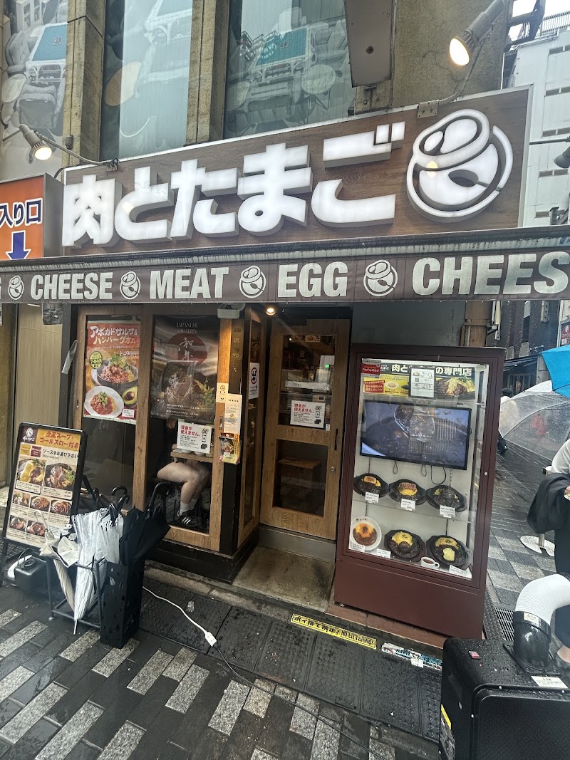 NikutoTamago Shinjuku Branch - NikutoTamago Shinjuku Branch Japan, 〒160-0022 Tokyo, Shinjuku City, Shinjuku, 3-chōme−34−３ 第31東京ビル 1階