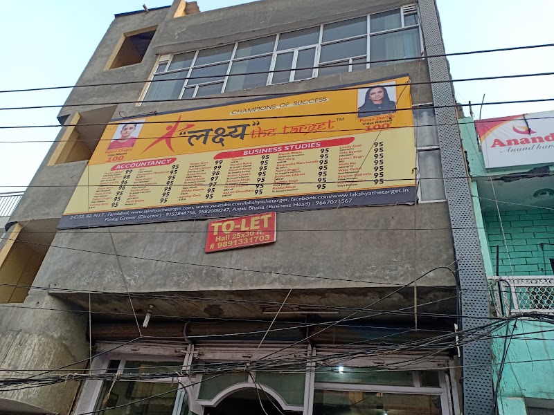 Laksshya The Taarget - Laksshya The Taarget Lakshya The Target 2C-53, 2, Old Janta Colony, Shivala Colony, Block C, New Industrial Twp 2, New Industrial Township, Faridabad, Haryana 121001, India