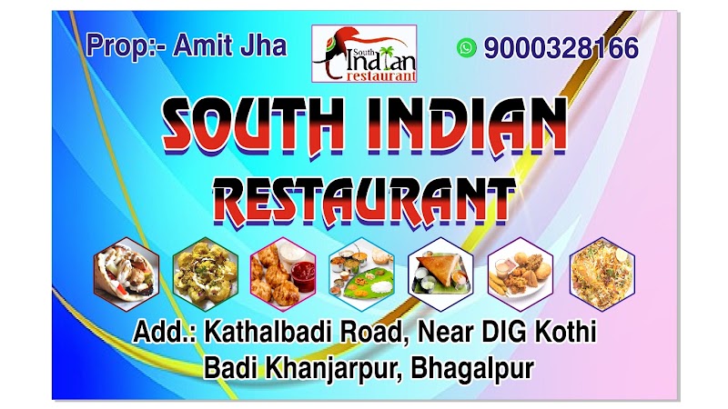 south Indian restaurant - south Indian restaurant road, near DIG kothi, Katahalbari, Badi Khanjarpur, Bhagalpur, Bihar 812001, India
