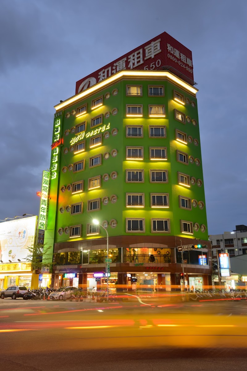 洄瀾窩青年旅舍 Hualien WOW Youth Hostel