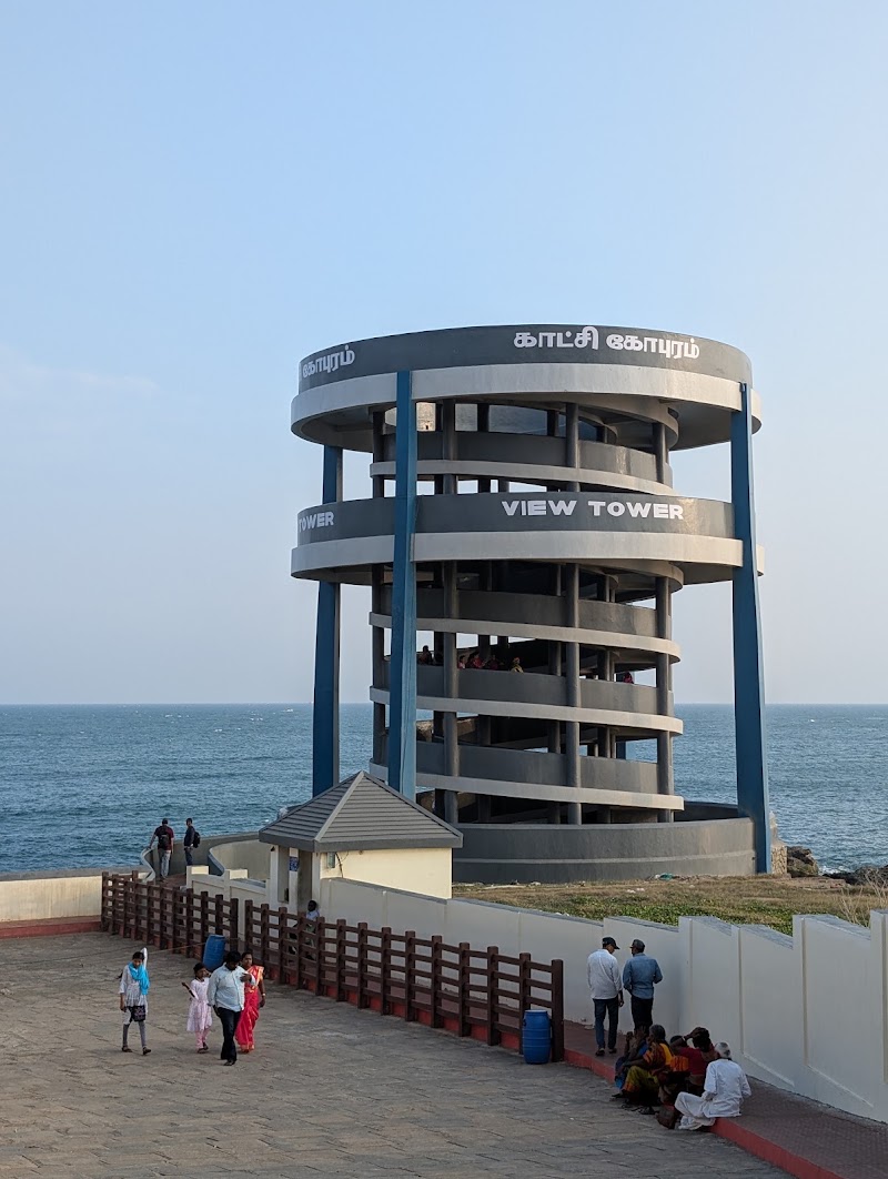 View Tower