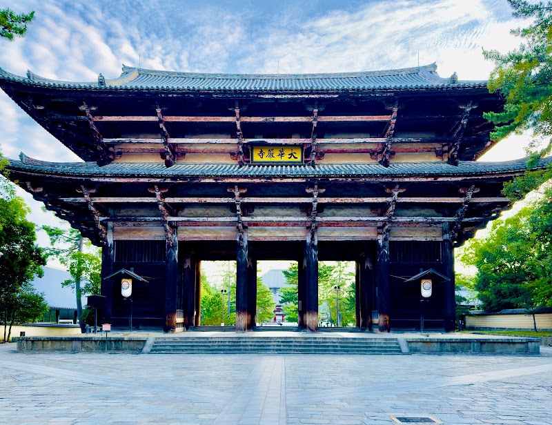 Tōdai-ji - Tōdai-ji 406-1 Zōshichō, Nara, 630-8587, Japan