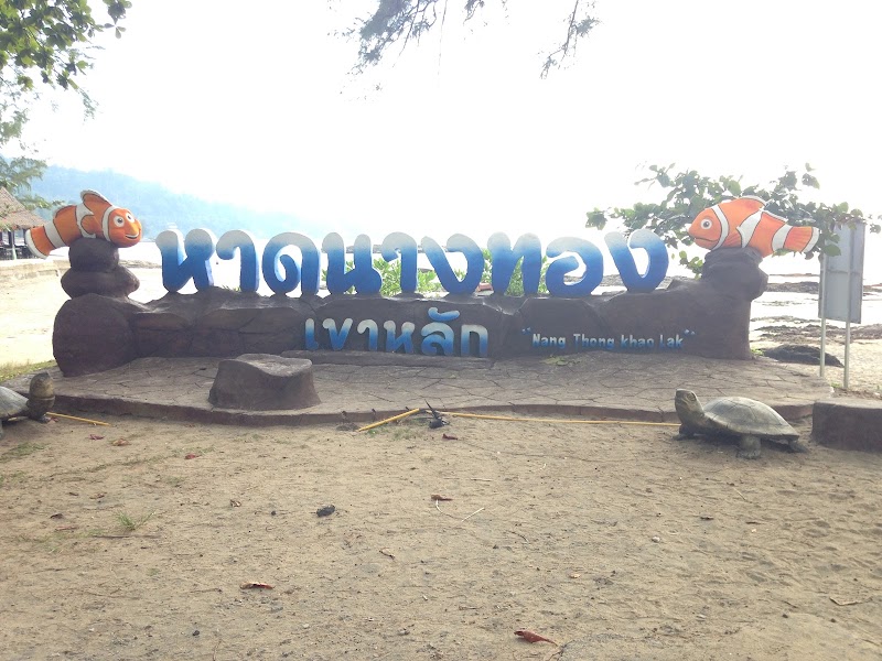 Nang Thong Beach - Nang Thong Beach, J6VW+XRF 91 Phetkasem Road Tambon Khuekkhak, Amphoe Takua Pa, Chang Wat Phang-nga 82190, Thailand
