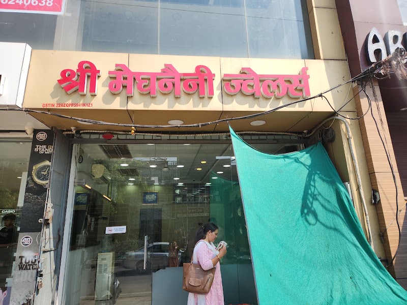 Shri Megh Naini Jewellers - Shri Megh Naini Jewellers, Jeevan Bima Marg, Pandri, Raipur, Chhattisgarh 492004, India