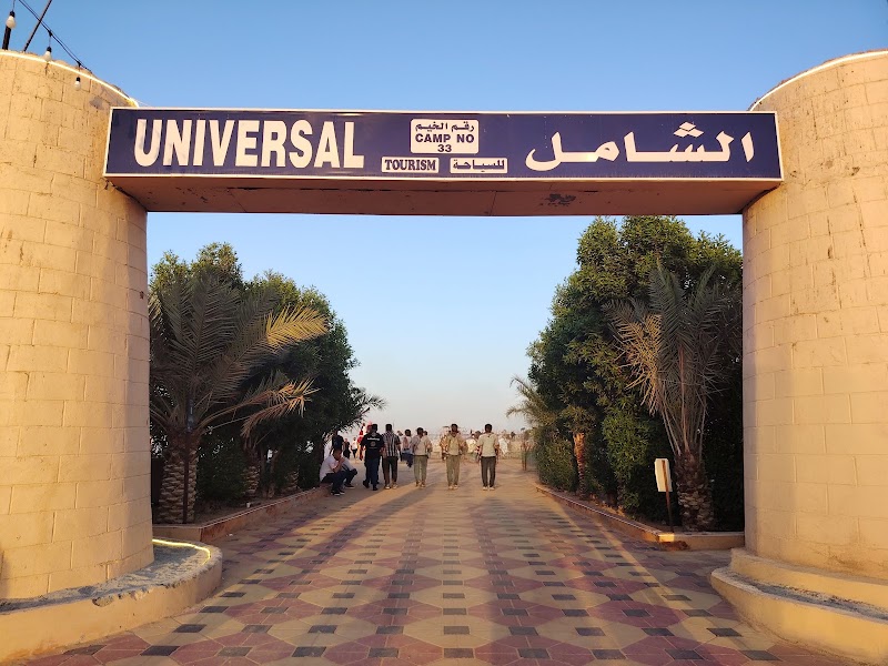 Universal Desert Camp - Universal Desert Camp, Unnamed Road - Al Awir Second - Dubai - United Arab Emirates