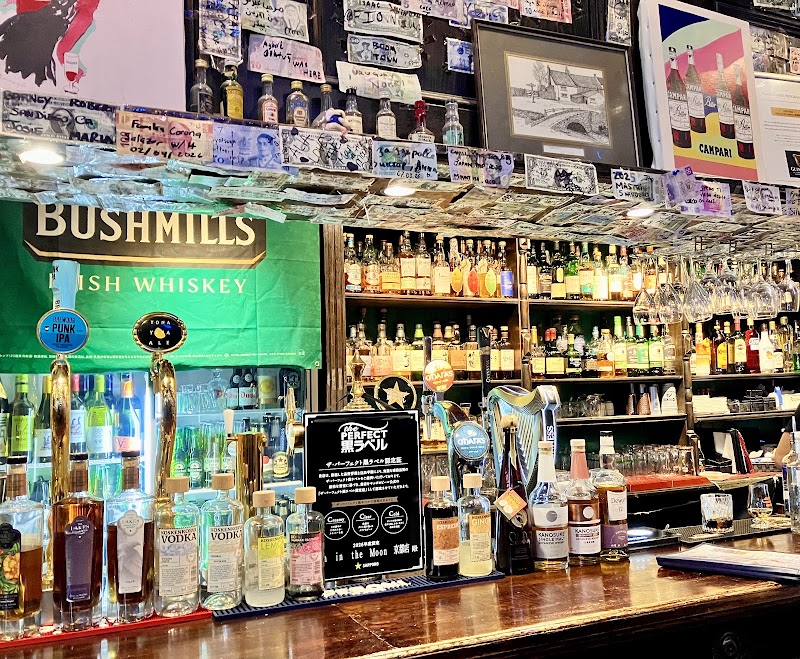 Man in the Moon - Kyoto Station Pub - Man in the Moon - Kyoto Station Pub, Japan, 〒600-8215 Kyoto, Shimogyo Ward, Higashishiokōji Kamadonochō, ３１−１ 近鉄名店街みやこみち近鉄京都駅高架下