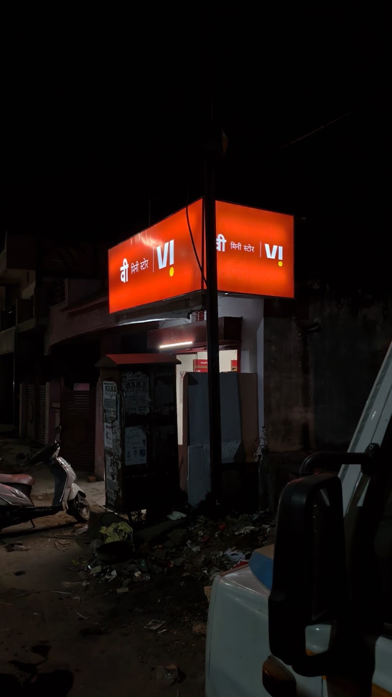 Vi - Vodafone Idea mini Store - Vi - Vodafone Idea mini Store, Gupta Building, Zilla Parishad Square, Sai Mandir Rd, near Allahabad Bank, MSEB Colony, Ganeshpur, Maharashtra 441904, India