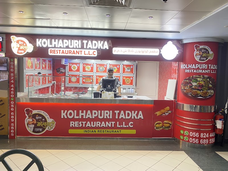 Kolhapuri Tadka Restaurant-Bur Dubai | Best Indian Restaurant in Dubai