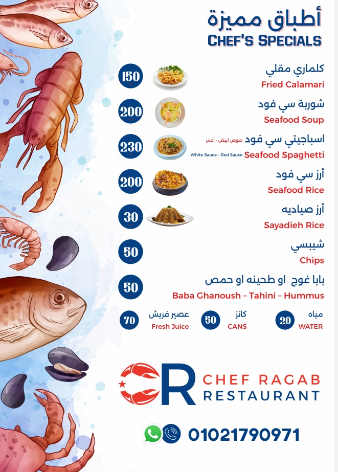 Chef Ragab - Chef Ragab, سانت كاترين، محافظة جنوب سيناء 8772440, Egypt