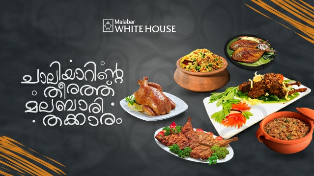 Malabar White House - Malabar White House Kozhikode Bypass, near raviz kadavu, Azhinjilam, Ramanattukara, Kozhikode, Kerala 673632, India