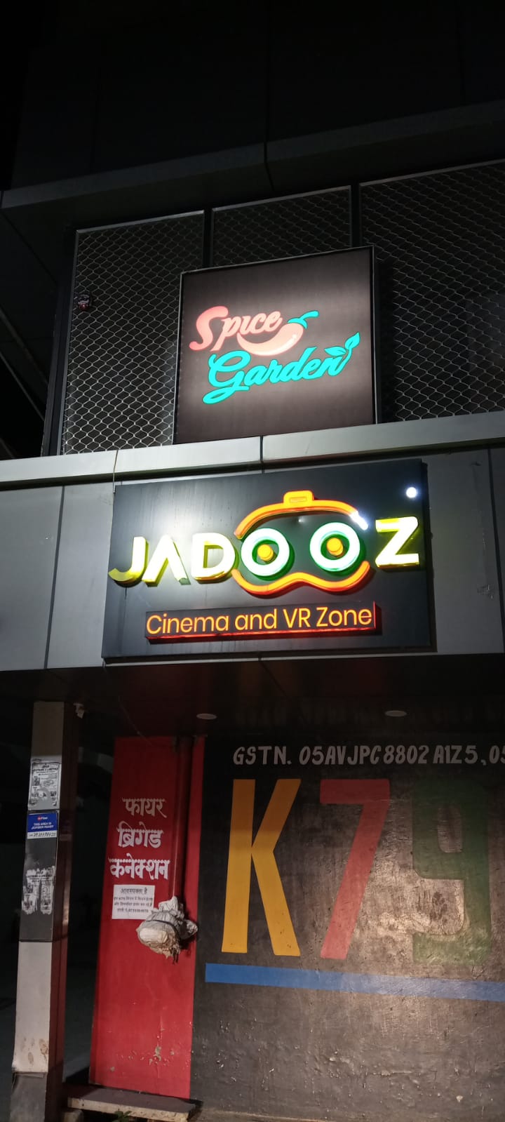 Spice Garden - Multicusine Cafe and Restaurant - Spice Garden - Multicusine Cafe and Restaurant, Ward No.8, Degree College Road, behind Chauhan Petrol Pump, Khatima, Khetal Sandakham, Uttarakhand 262308, India