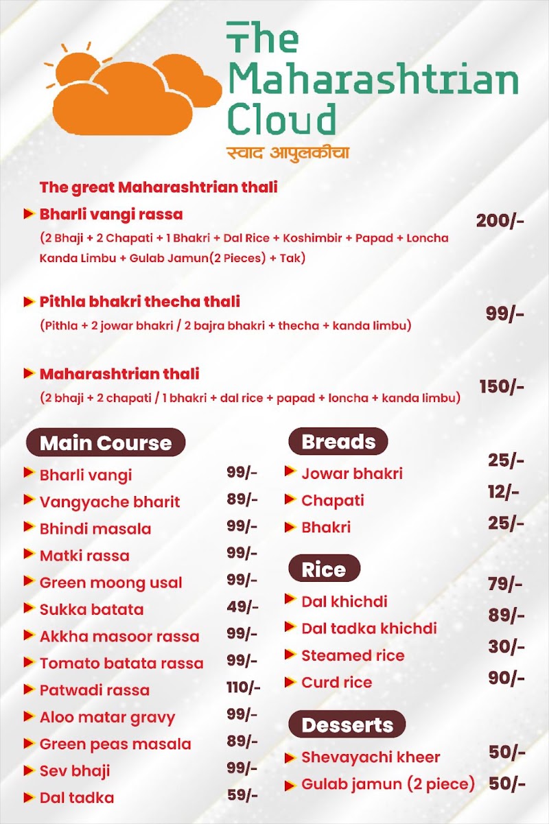 The Maharashtrian Cloud - The Maharashtrian Cloud Shop number 21 / 1, NR Comman, Vitthalwadi, Hingne Khurd, Pune, Maharashtra 411051, India