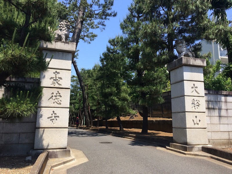 Gōtoku-ji Gate - Gōtoku-ji Gate 2-chōme-24-7 Gōtokuji, Setagaya City, Tokyo 154-0021, Japan