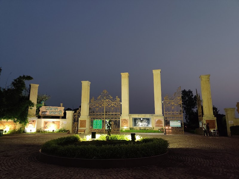 Wild life Sanctuary - Wild life Sanctuary 3QVJ+JHM, Atal Nagar-Nava Raipur, Chhattisgarh 493661, India