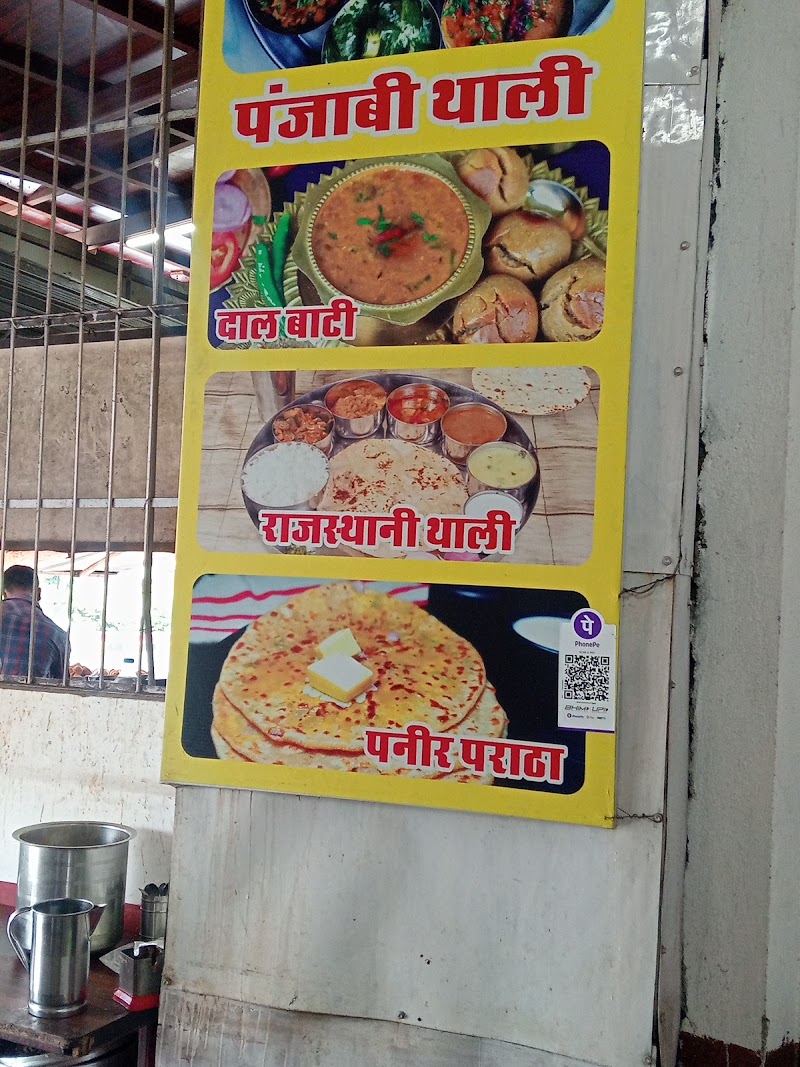 Shreenath restaurant and cafe - Shreenath restaurant and cafe 48, near vivek park, Shanti Nagar, Sector 3, Udaipur, Rajasthan 313002, India
