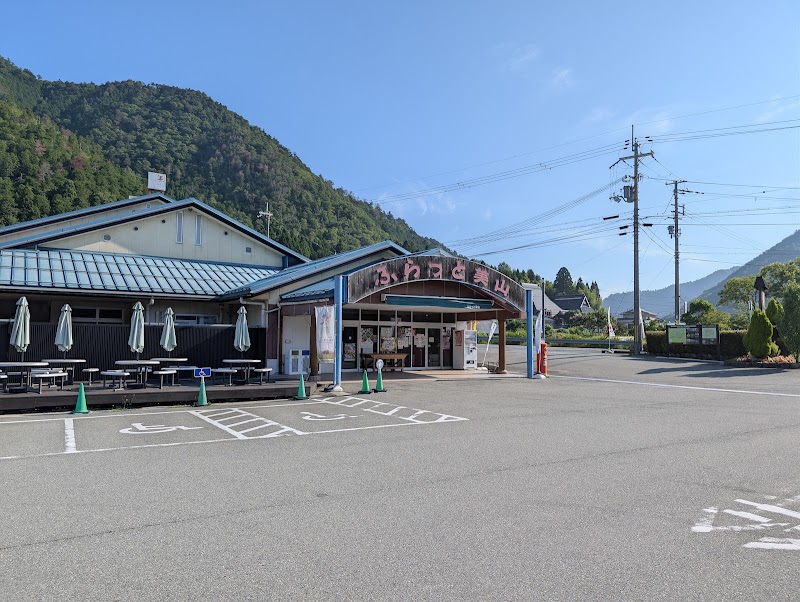 Roadside Station Miyama Fureaihiroba - Roadside Station Miyama Fureaihiroba Shimo-23-2 Miyamachō Agake, Nantan, Kyoto 601-0722, Japan
