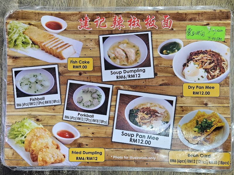 Kin Kin Restaurant - Kin Kin Restaurant 40, Jln Dewan Sultan Sulaiman 1, Chow Kit, 50300 Kuala Lumpur, Wilayah Persekutuan Kuala Lumpur, Malaysia