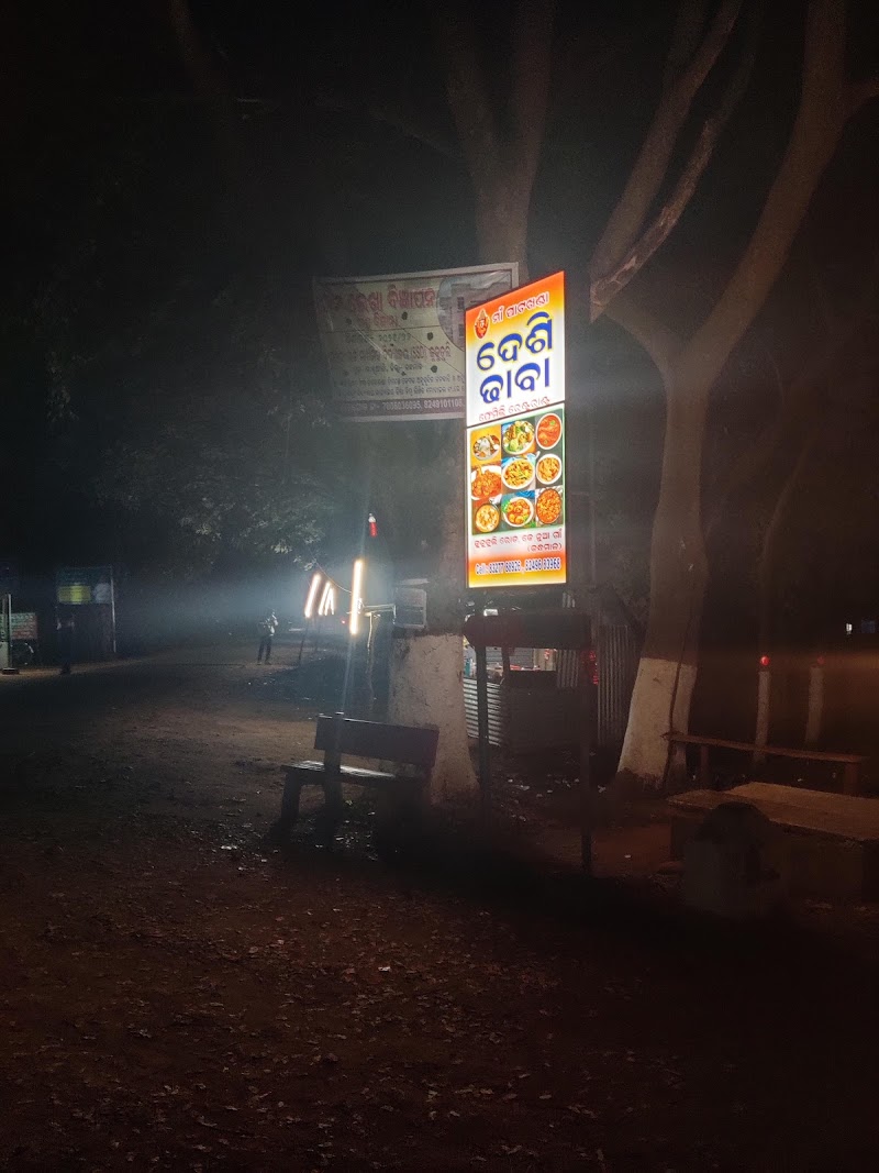 Desi Dhaba - Desi Dhaba, Shop No 33, K Nuagaon, Tehsil Office Rd, Kudutuli, Nuagam, Odisha 762102, India