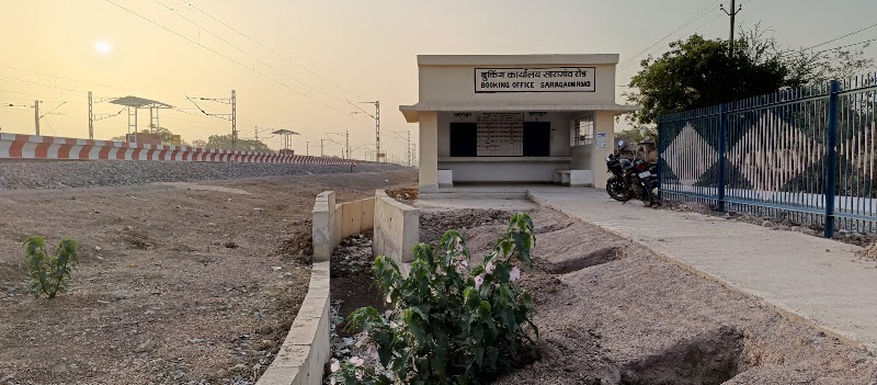 RELWAY STATION SARAGAON RODE P.H. - RELWAY STATION SARAGAON RODE P.H., 2Q92+7H3, Deori, Chhattisgarh 495671, India