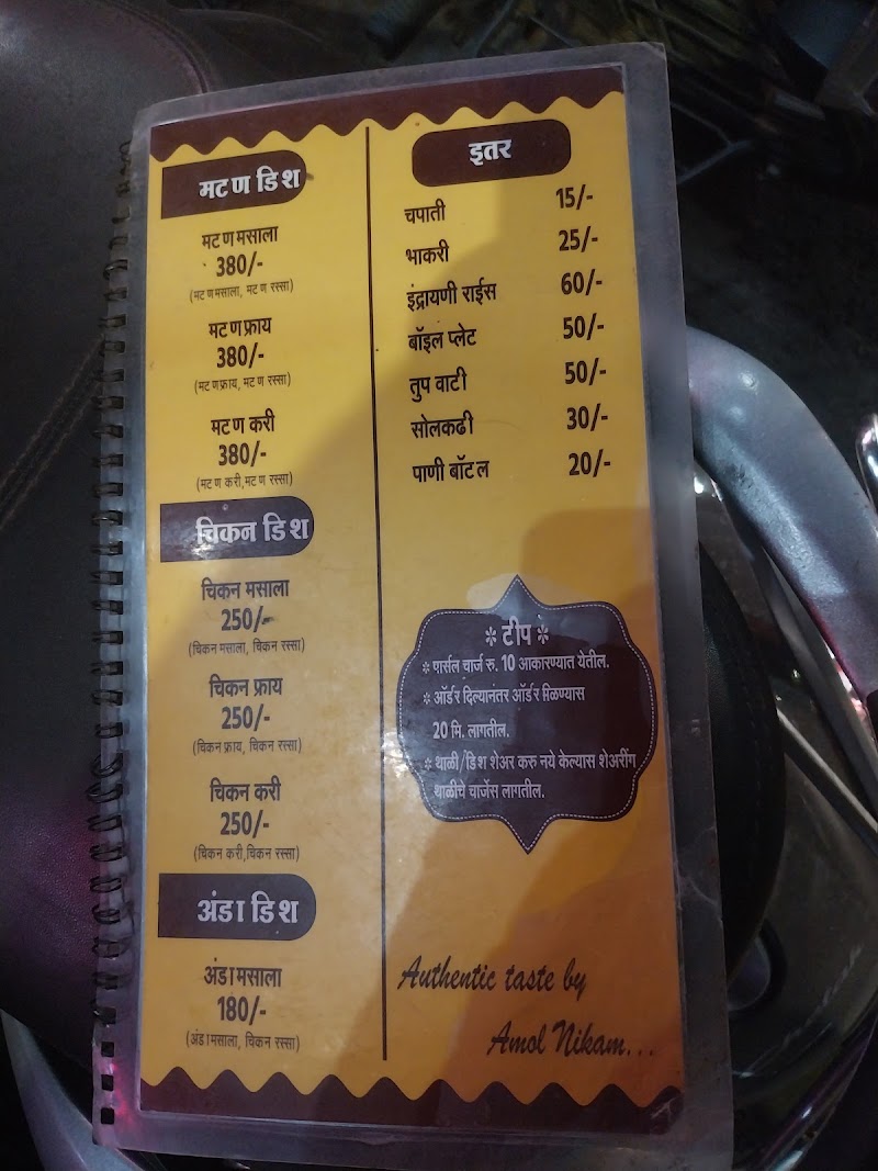 Sainath Khanawal - Sainath Khanawal Alka Chowk, RB Kumthekar Rd, पंतांचा गोट, Pantancha Gate, Sadashiv Peth, Pune, Maharashtra 411030, India