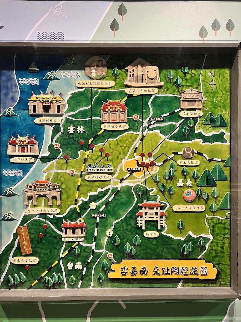 Chiayi Municipal Museum - Chiayi Municipal Museum No. 275-1, Zhongxiao Rd, Beimen Village, East District, Chiayi City, Taiwan 600