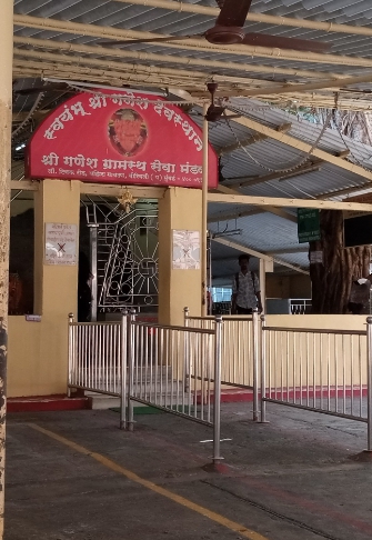 Swayambhu Shree Ganesh Temple - Swayambhu Shree Ganesh Temple Koliwada, Vazira, Borivali, Mumbai, Maharashtra 400091, India