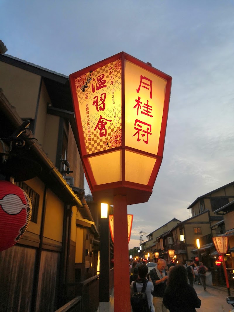 TOMORI Guest House - TOMORI Guest House Tomimatsucho, Shimogyo Ward, Kyoto, 600-8124, Japan