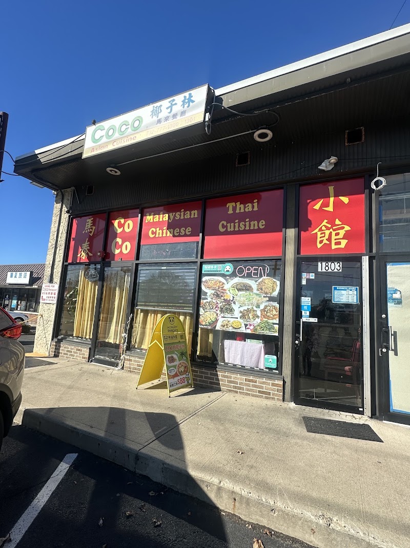 Coco Asian Cuisine Restaurant