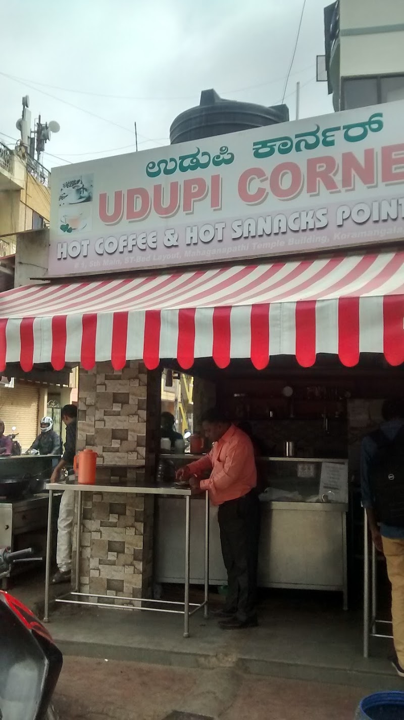 Udupi Corner - Udupi Corner WJPJ+5J3, 1st Main Rd, 4th Block, New Friends Colony, S T Bed Layout, Koramangala, Bengaluru, Karnataka 560047, India