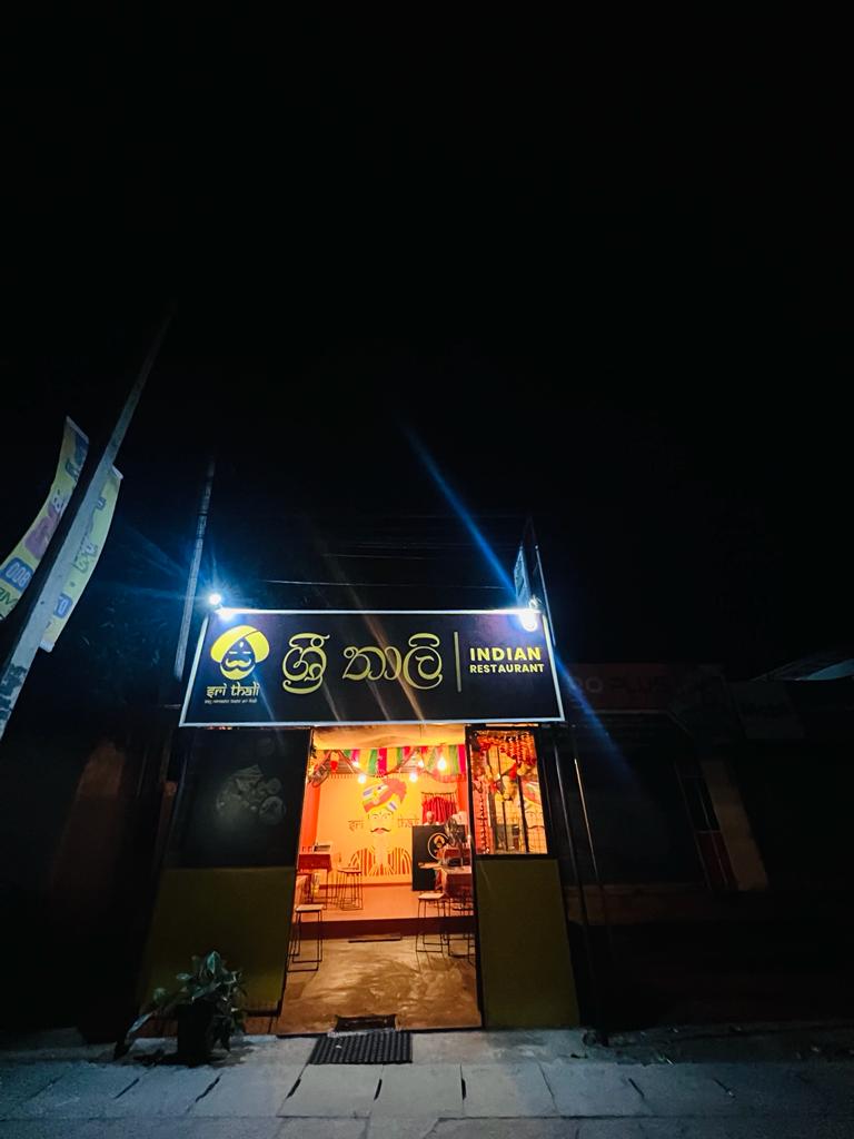 Sri Thali Indian Restaurant - Sri Thali Indian Restaurant, Pallegama, 120 Moraketiya Road, Embilipitiya 70200, Sri Lanka