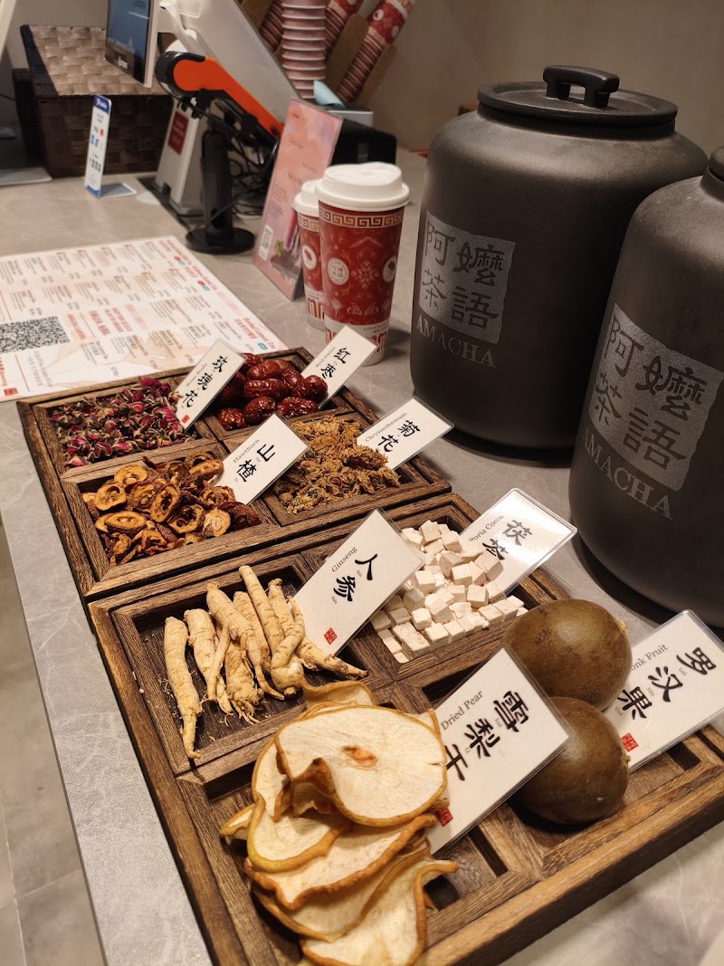 Amacha 阿嬷茶语 - Capitol Singapore - Amacha 阿嬷茶语 - Capitol Singapore, 13 Stamford Rd, #B2-31, Singapore 178905