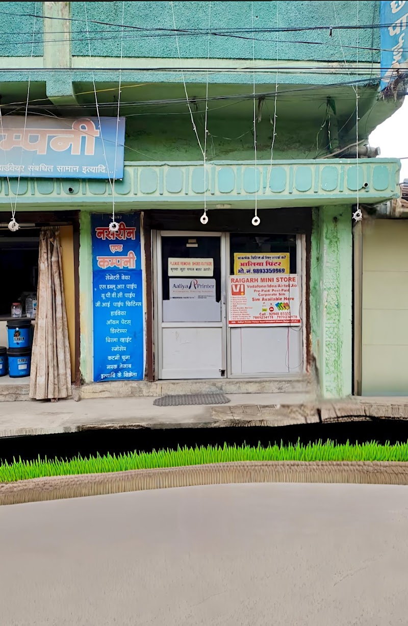 Vi Mini Store - Vi Mini Store, Aaliya Printer, Palace Rd, beside Nasareen & Company, Chandni Chowk, Raigarh, Chhattisgarh 496001, India