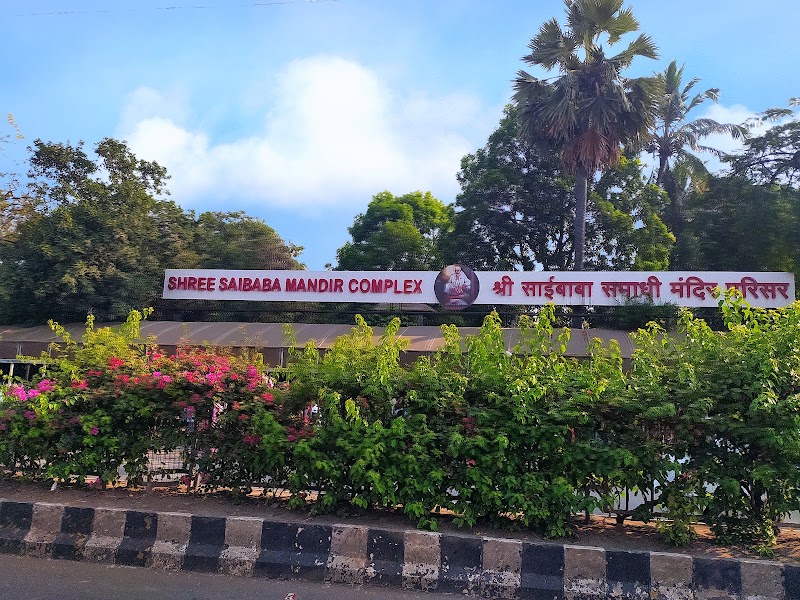 Shri Saibaba Sansthan Trust, Shirdi - Shri Saibaba Sansthan Trust, Shirdi, Nagar-Manmad Highway near Sai Complex Shirdi Tal. Rahata, Sai Nagar, Shirdi, Maharashtra 423109, India
