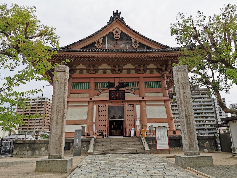 Shitennō-ji - Shitennō-ji 1-chōme-11-18 Shitennōji, Tennoji Ward, Osaka, 543-0051, Japan