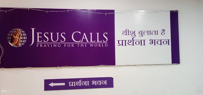 Jesus Calls Prayer Tower