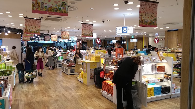 Eki Marché Shin-Osaka - Eki Marché Shin-Osaka, Japan, 〒532-0011 Osaka, Yodogawa Ward, Nishinakajima, 5-chōme−16−1JR 新大阪駅 駅構内